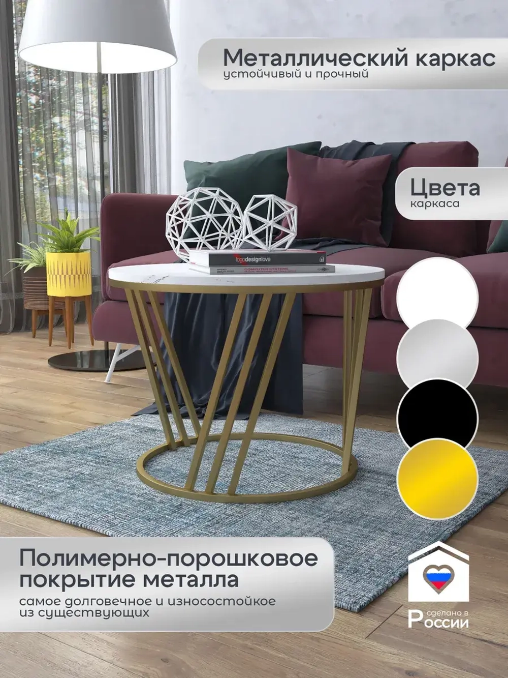 Журнальный стол Адидас - ЗСБ - МДФ в ПВХ