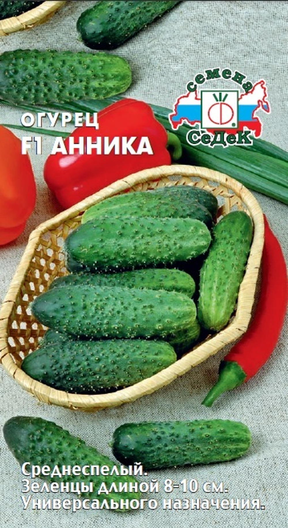 огурец Анника F1