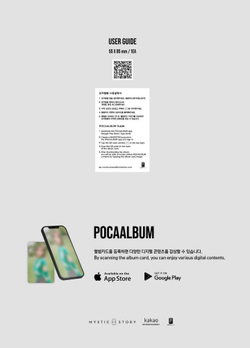 Альбом BILLLIE - SIDE-B : MEMOIRS OF ECHO UNSEEN 1st Single Album POCAALBUM 2 Version SET
