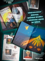 Подкроватье