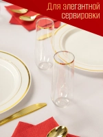 Набор высоких пластиковых стаканов небьющихся 250 мл 6 штук