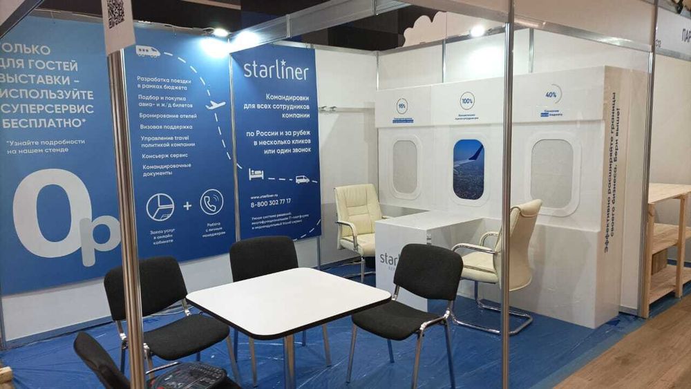 Имитация части самолёта для выставки