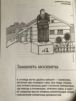 Тактика выживания. Практика действий в жестком конкурентном окружении
