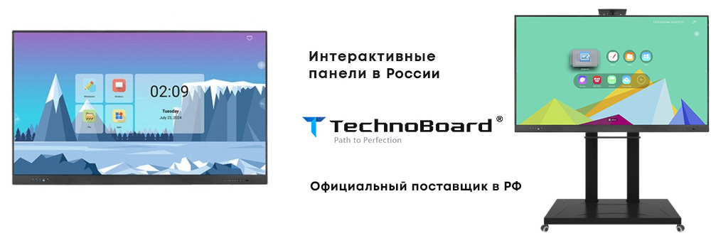 Интерактивная панель TechnoBoard HV-65 Pro