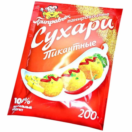 Сухари панировочные Пикантные Приправыч 200 гр