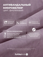 Диван - кровать 200х90 см Stitch ткань Микровелюр