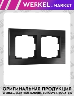 Рамка на 2 поста (черный алюминий) W0021708