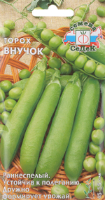 Горох Внучок 8г Ц СеДеК
