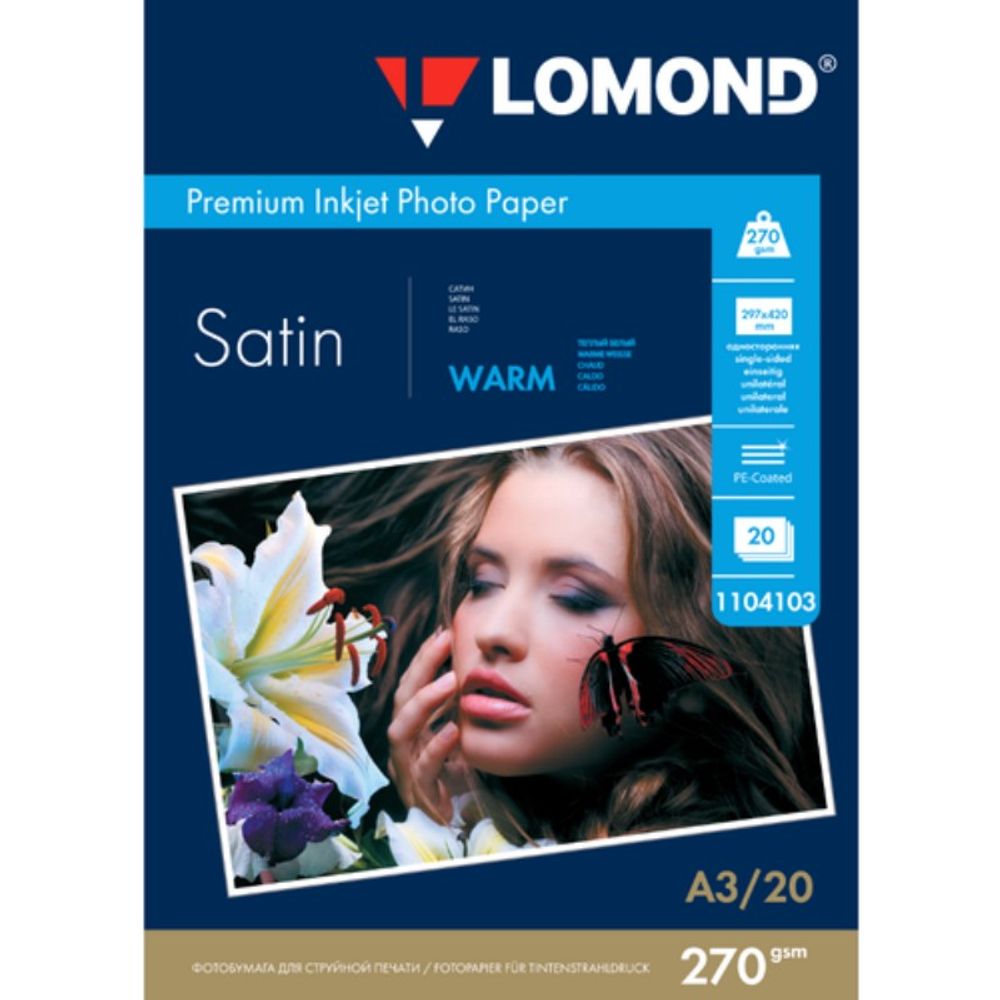 Фотобумага ПРЕМИУМ для стр.печати LOMOND 20л, A3 270 г/м2 односторонняя Satin Warm
