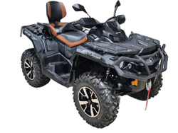 Квадроцикл BRP Can-Am Outlander Max 1000R Limited (2024) (ПСМ)