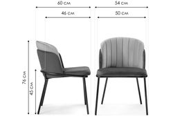 Стул на металлокаркасе Сиолим графитовый / светло-серый / черный глянец