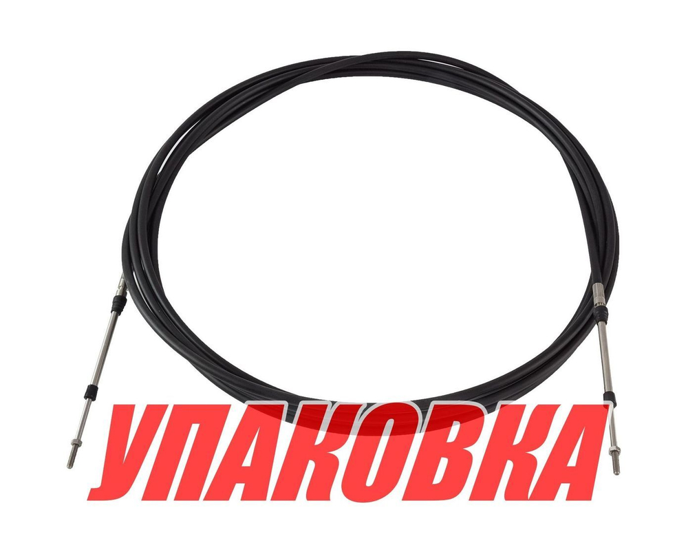 Трос дистанционного управления 15 футов (4,57 м) (упаковка из 6 шт.)
