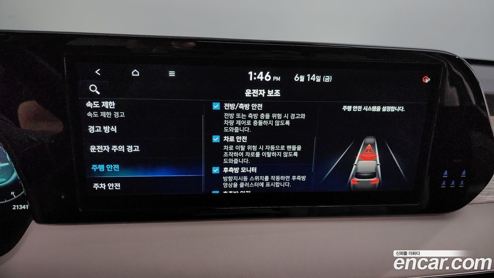 Hyundai The New Palisade Бензин 3.8 2WD (09.2022)