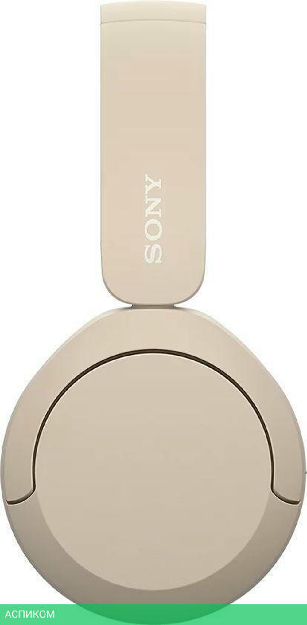 Наушники Sony WH-CH520/C бежевый