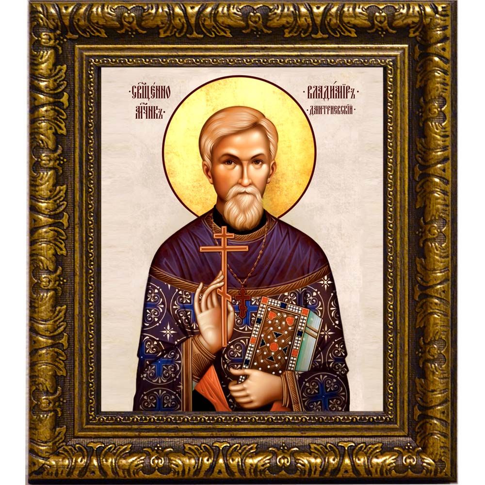 Владимир Дмитриевский священномученик. Икона на холс