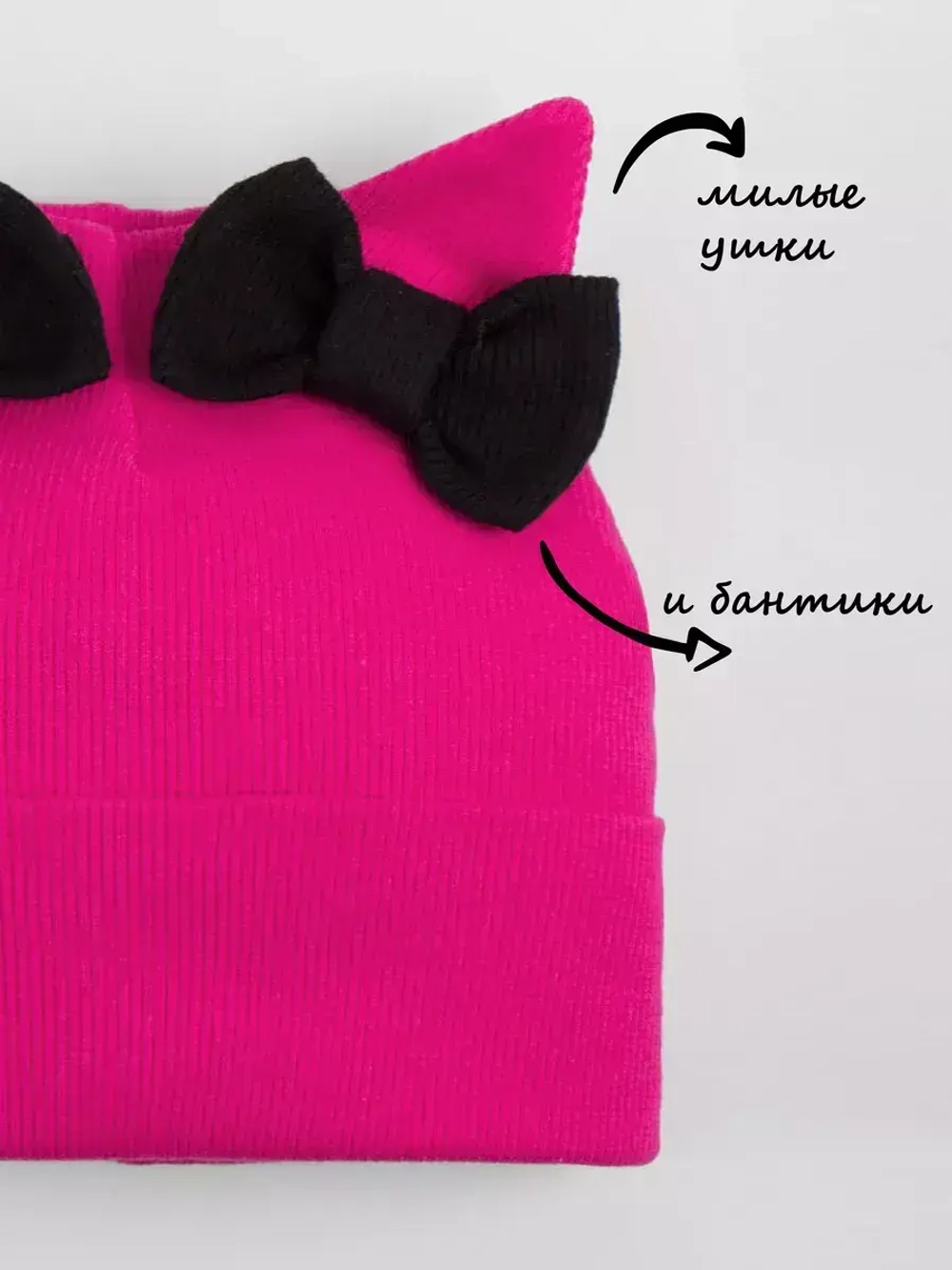 Шапка для девочки осенняя с ушками
