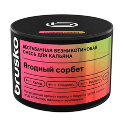 Бестабачная безникотиновая смесь для кальяна BRUSKO, 50 г, Ягодный сорбет