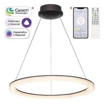 CL710B65S Электрон Кофе Люстра