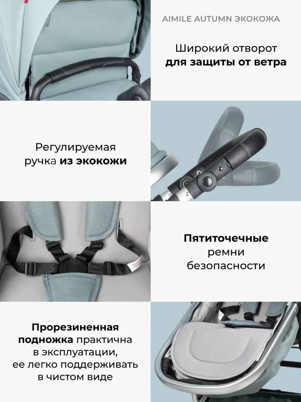 Коляски