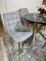 Круглый раздвижной стол "Лофт", луанда и стулья "Бостон" серые