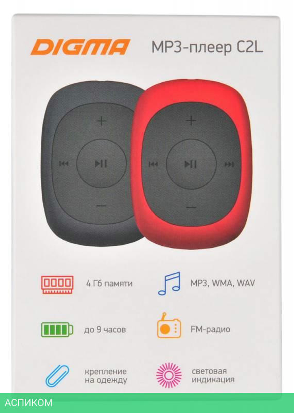 MP3-плеер Digma C2L 4GB серый