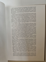 М. И. Глинка. Альбом