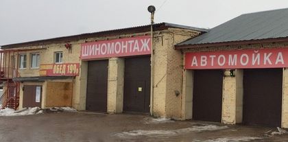 Приглашаем на сезонный шиномонтаж в Заокском!