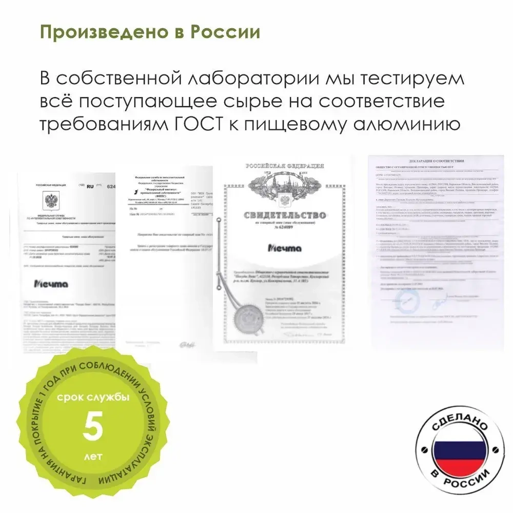 Сковорода ВОК "Мечта" Гранит с несъемной ручкой 28 см