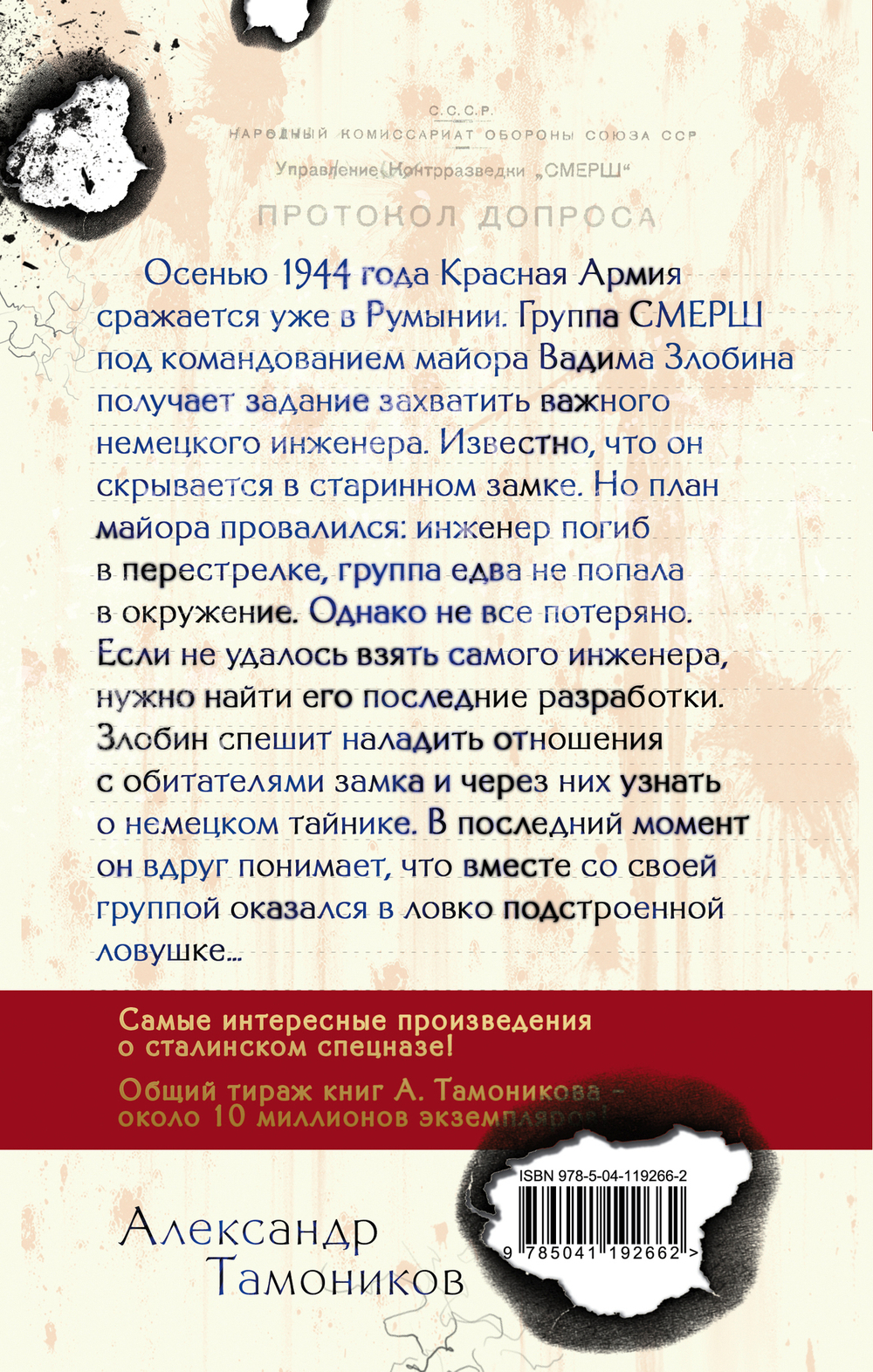 Башни немецкого замка