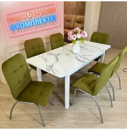 Обеденная группа Мега Белый мрамор и стулья Ракушка цвет Оливковый
