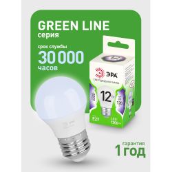Лампа светодиодная ЭРА GREEN LINE LED P45-12W-865-E27 GL 12Вт шар холодный свет E27 | Лампочки