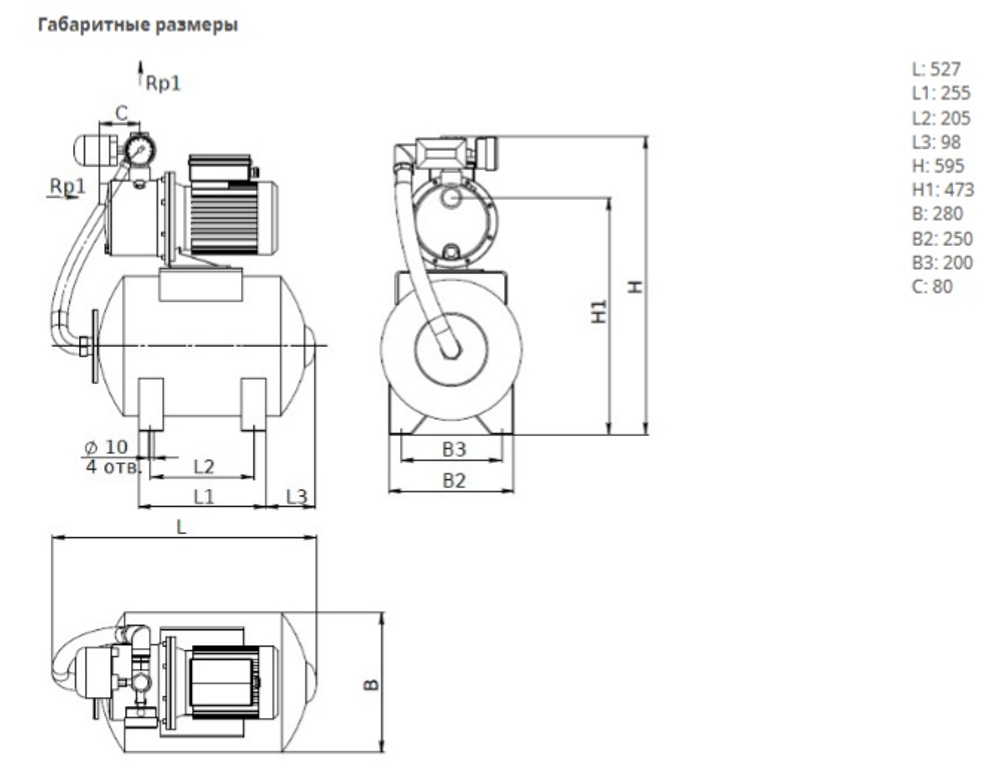 Насосная станция HWJ-202-EM-R