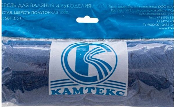 Шерсть для валяния Камтекс п/тонкая 1х50 г, (26-28 мкр), 022 джинса