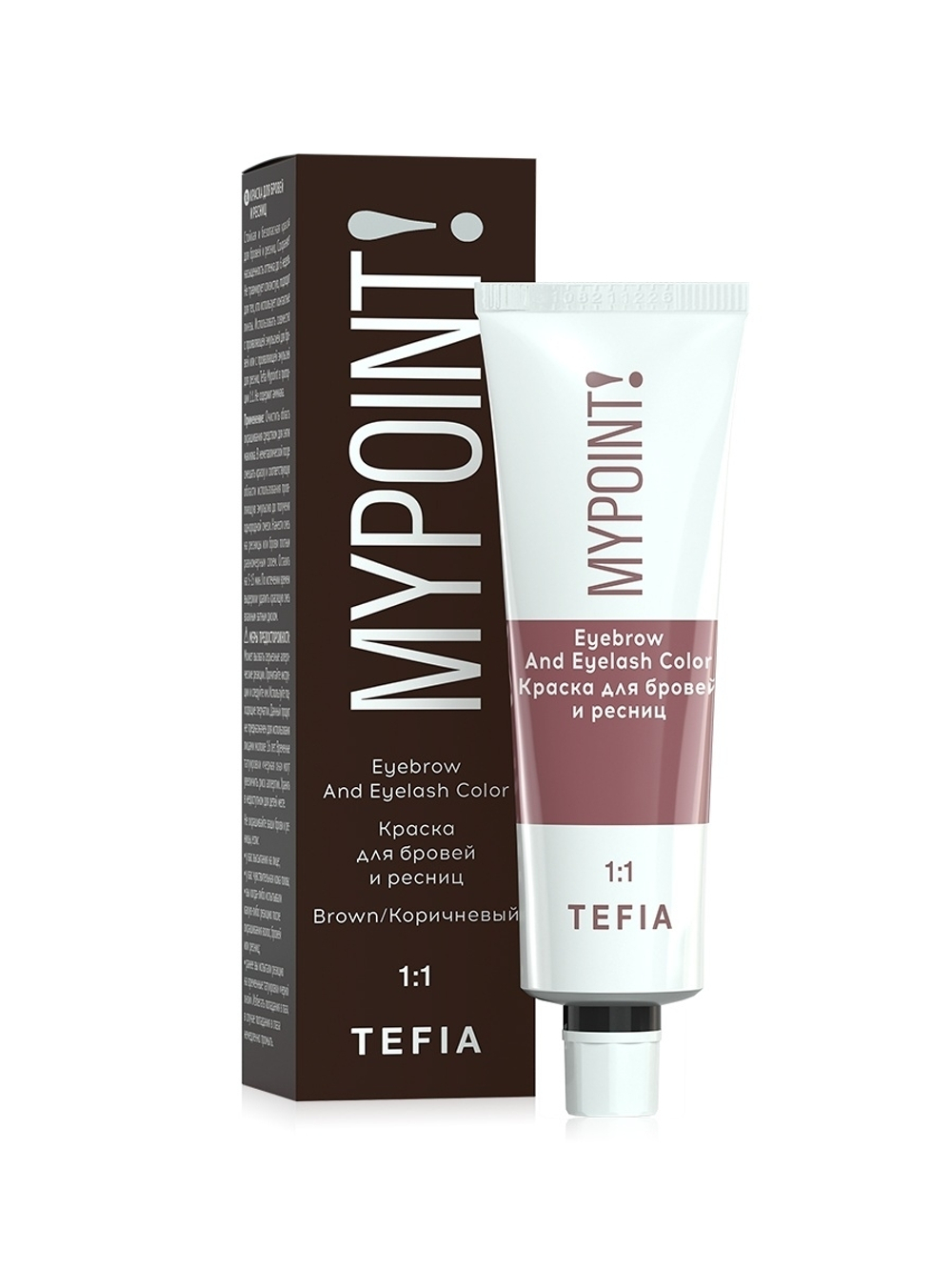 MYPOINT Краска для бровей и ресниц, коричневый,25 мл