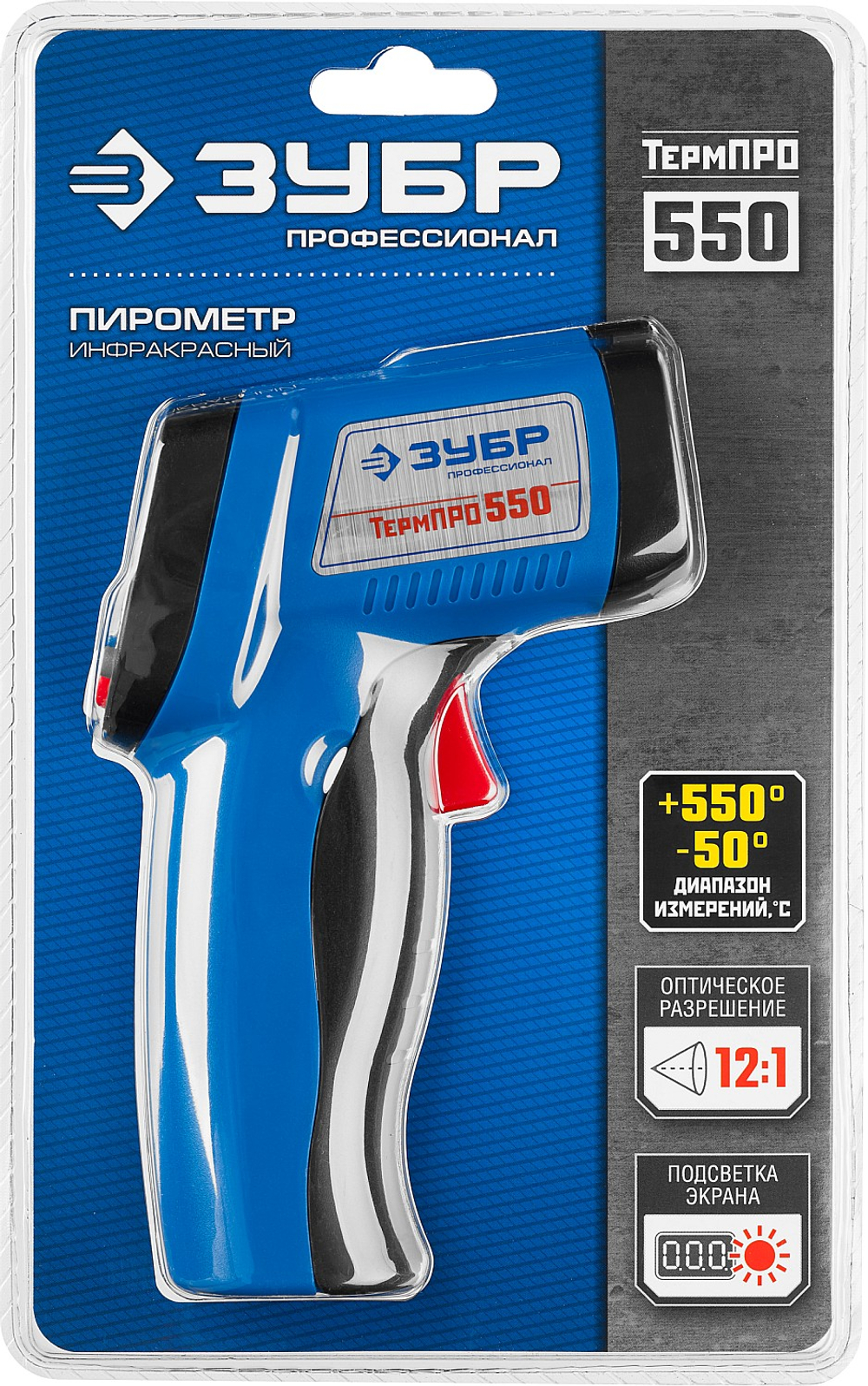 ЗУБР ТермПро-550 -30° +550°С, инфракрасный пирометр, Профессионал (45723-550)