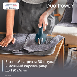 Утюг и отпариватель 2-в-1 Tefal Duo Power JF4032E0