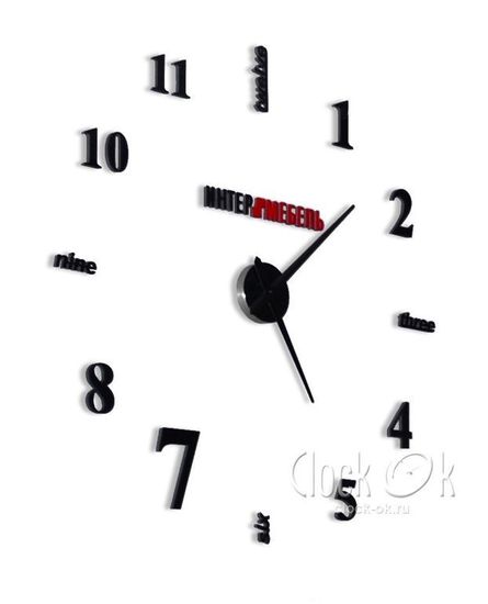 Настенные 3D часы "Интермебель"