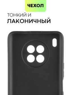 Чехол BROSCORP для Honor 50 Lite;Huawei nova 8i оптом (арт. HW-N8i-COLOURFUL-BLACK)