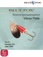 Блесна для рыбалки вертушка Vibrax Flake 2 /CRBF