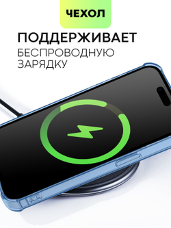 Чехол BROSCORP для Apple iPhone 15 Pro Max (арт.IP15PROMAX-HARD-TPU-POCKET-BLUE )