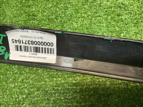 Накладка заднего бампера BMW 3er G20 (2018-2022)