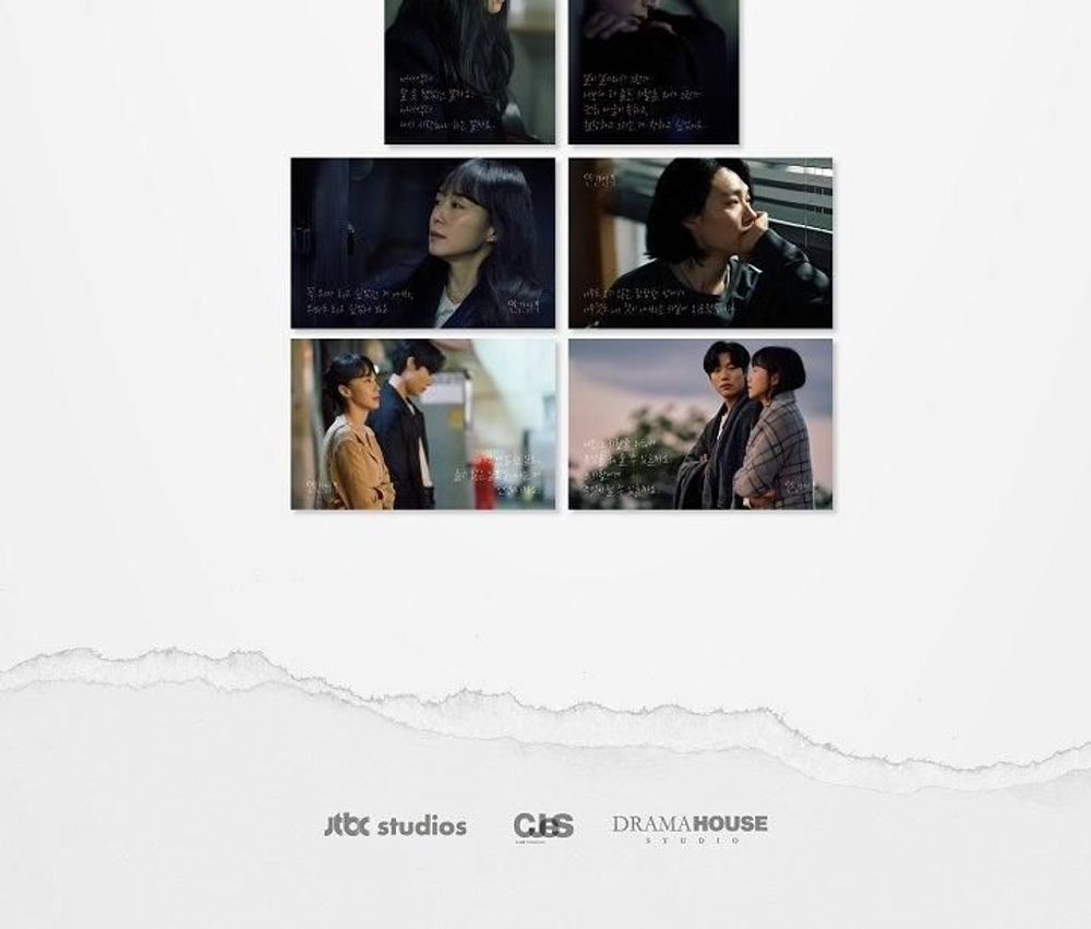 Альбом LOST JTBC drama OST