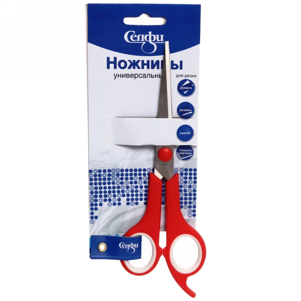 Ножницы универсальные бытовые «VOSTOK MARKET», с упором для пальца, микс 4 цвета, 17,5см (блистер Селфи)