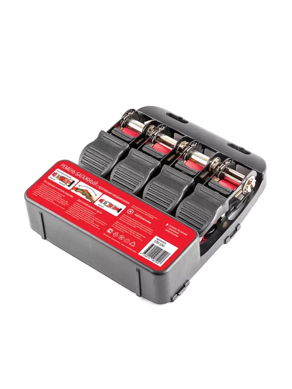 Ремень багажный 4,5 м (550 кг) с храповым механизмом, 4 шт.