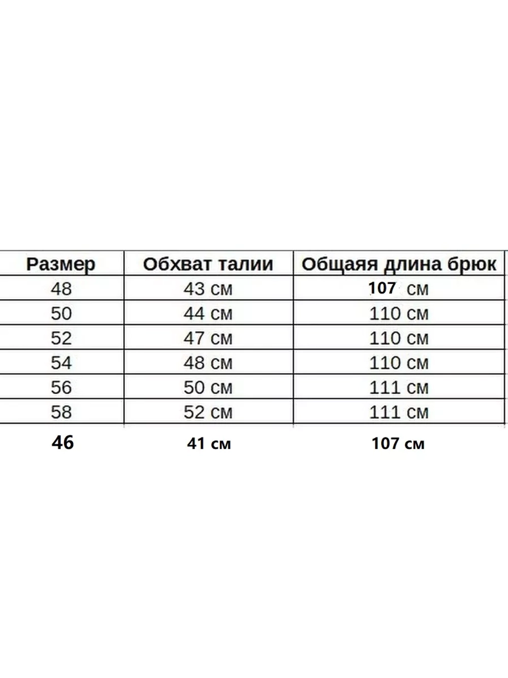 Брюки хлопковые милитари тактические
