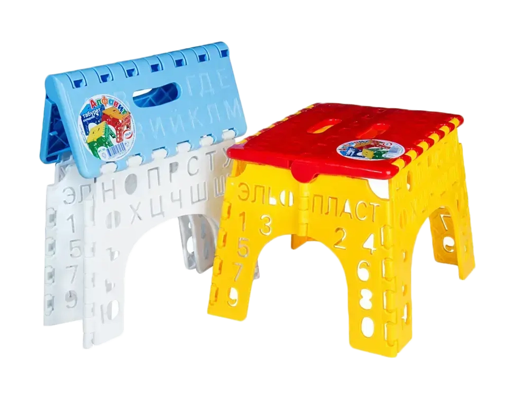 Табурет «Алфавит» складной, детский