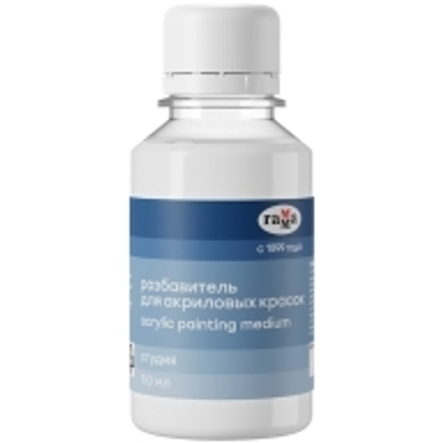 Разбавитель для акриловых красок "Студия", 110мл, Гамма