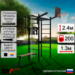 Уличный спортивно-игровой комплекс Sv Sport Рукоход У318К (Турник/Брусья/Скамья/Щит баскет/Кронш бокс/Канат/Kольца/Лестница)