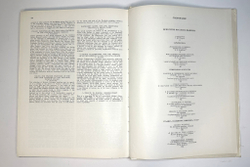Музей 10. Художественные собрания СССР: Сборник статей. Сост. А.С. Логинова,-М. Сов. Художник, 1989г