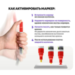 Маркер-краска перманентный красный, MC-Basir, несмываемый лаковый водостойкий фломастер строительный (по металлу, пластику, стеклу), для граффити и теггинга, наконечник 5 мм